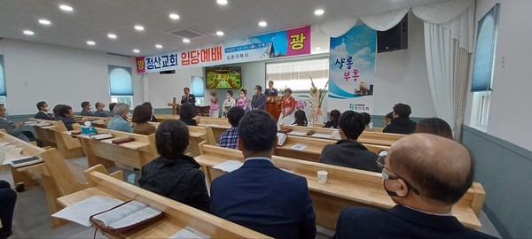 정산교회 입당 감사예배가 지난 11일 오후 2시 정읍시 산내면 매죽리 현지에서 은혜 가운데 열렸다. 