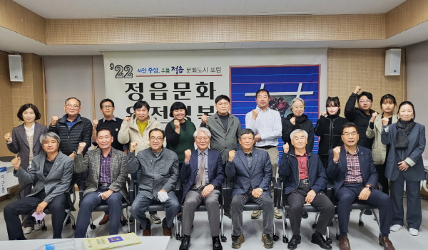 정읍문화도시 포럼이 지난 25일 오후 6시부터 청춘활력소에서 진행됐다.