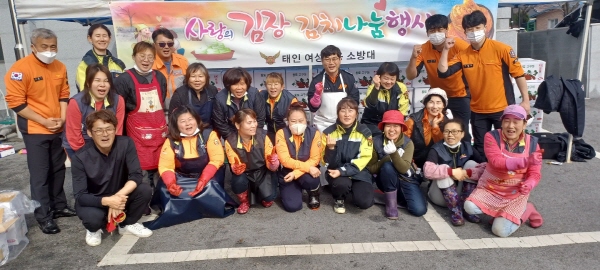 태인여성의용소방대원들이 사랑의 김치봉사 행사장에서 환하게 웃고 있다.